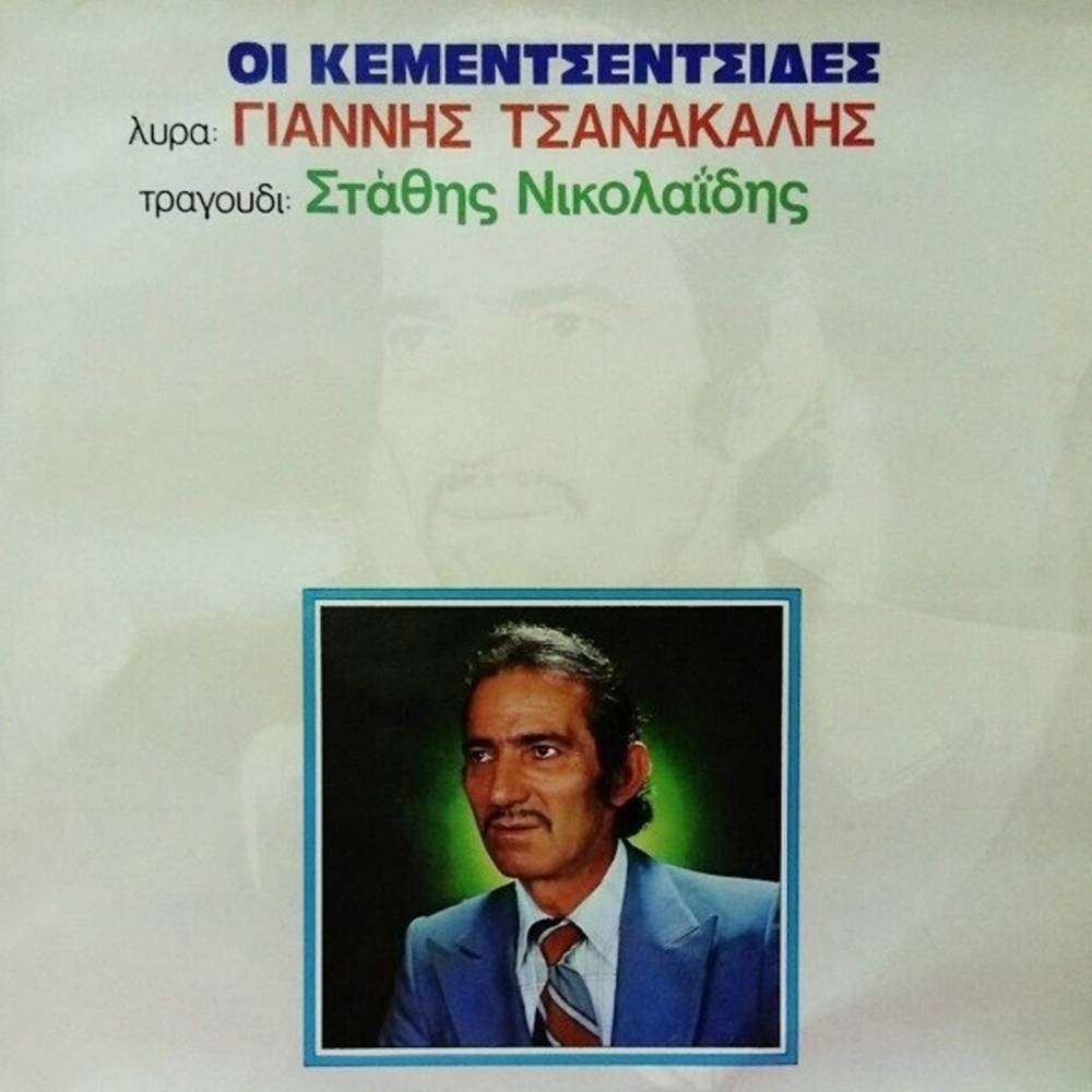Matsouka