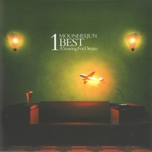 Dengarkan Devil Of Angel (Live) lagu dari Moon Hee-joon dengan lirik
