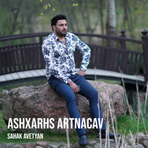 Album Ashxarhs Artnacav from Sahak Avetyan