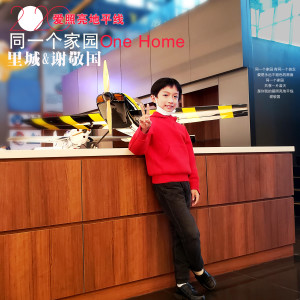 ดาวน์โหลดและฟังเพลง 同一個家園 (KG Mix) พร้อมเนื้อเพลงจาก 谢敬国