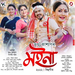 Vreegu Kashyap的專輯Moina