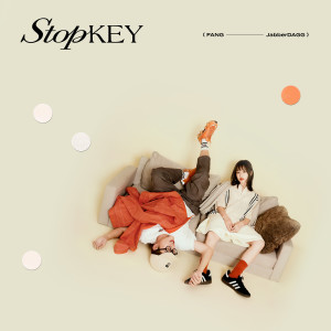 收听方品融的停止键STOPKEY歌词歌曲