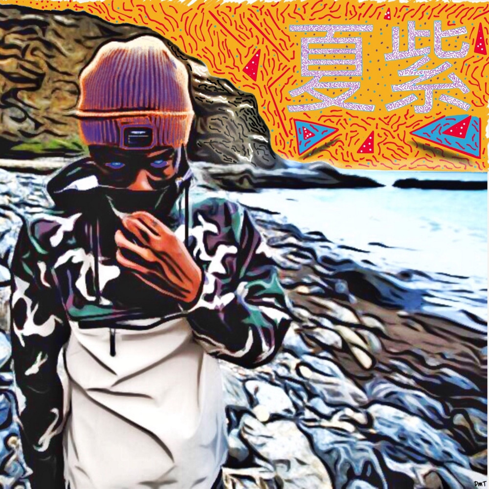 Fishscale (feat. Hot Dollar) (Explicit)