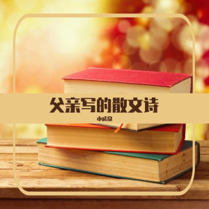 ดาวน์โหลดและฟังเพลง 趁早 พร้อมเนื้อเพลงจาก 小成泉