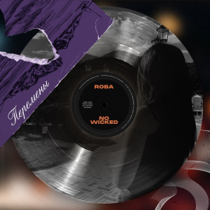 Album Перемены (Explicit) from Roba