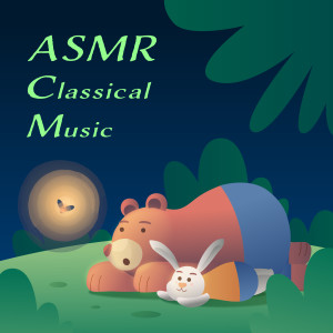 ASMR寶寶鋼琴搖籃曲: 古典兒歌童謠音樂盒