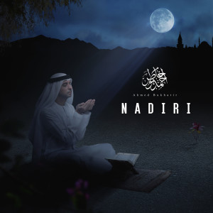 احمد بوخاطر的专辑Nadiri