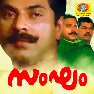 Listen to Nira song with lyrics from Chithra