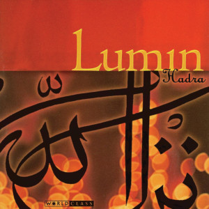 收聽Lumin的Hadra歌詞歌曲