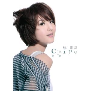 收聽郭靜的悸動歌詞歌曲
