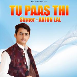 收聽Arjun Lal的Tu Paas Thi歌詞歌曲