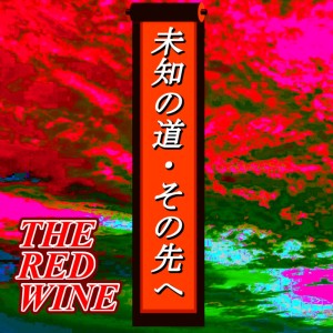 收听The Red Wine的レッドカードの人生歌词歌曲