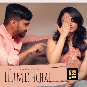 Album Elumicchai from Suchitra