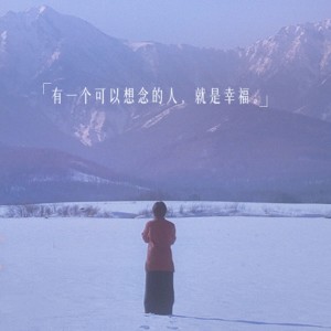 Album 给电影人的情书 from 