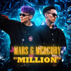Mars的專輯Million