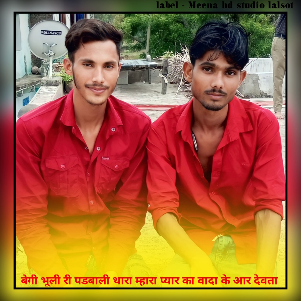 Begi Bhuli Ri Padhbali Thara Mhara Pyar Ka Wada Kr Devta (Meenawati new song)