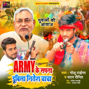 Listen to Army Ke Sapna Doobila Nitish Chacha (Bhojpuri) song with lyrics from Golu Tiger