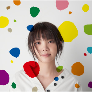 ดาวน์โหลดและฟังเพลง World in Union พร้อมเนื้อเพลงจาก Kiyoe Yoshioka