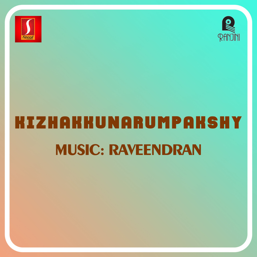 Kzhakkunarumpakshy