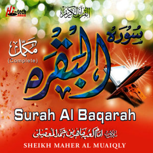 收聽Sheikh Maher Al Muaiqly的Surah Al Baqarah歌詞歌曲
