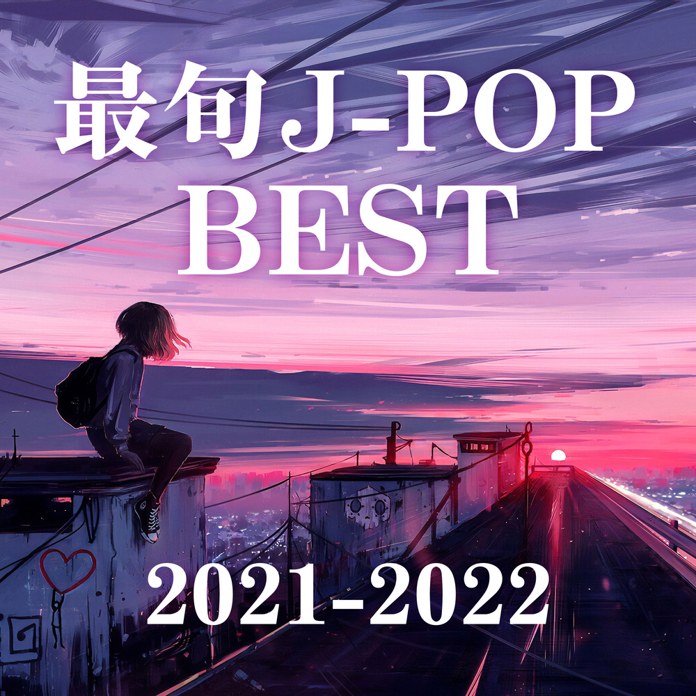 KAZENI NATTE (Cover Ver.)