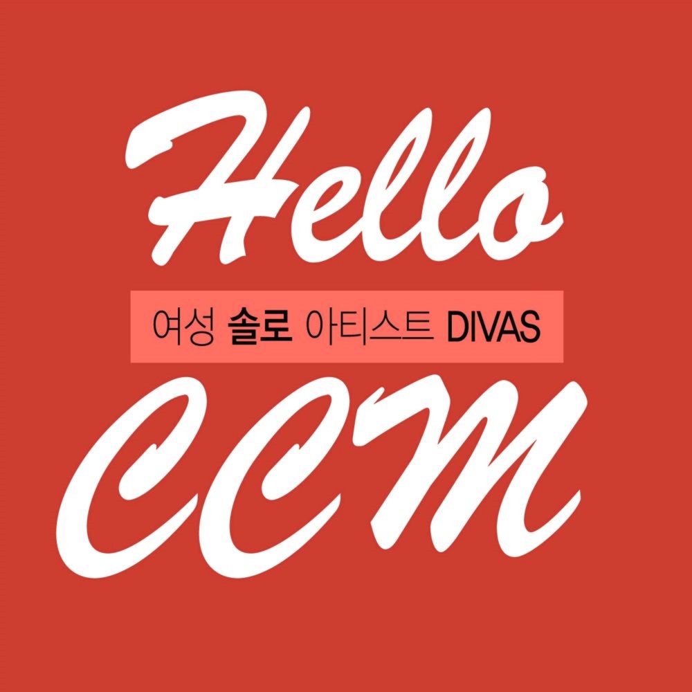 하나님만으로 만족합니다