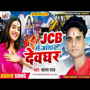 Listen to Jcb Se Devghar Jata song with lyrics from Sagar Raj
