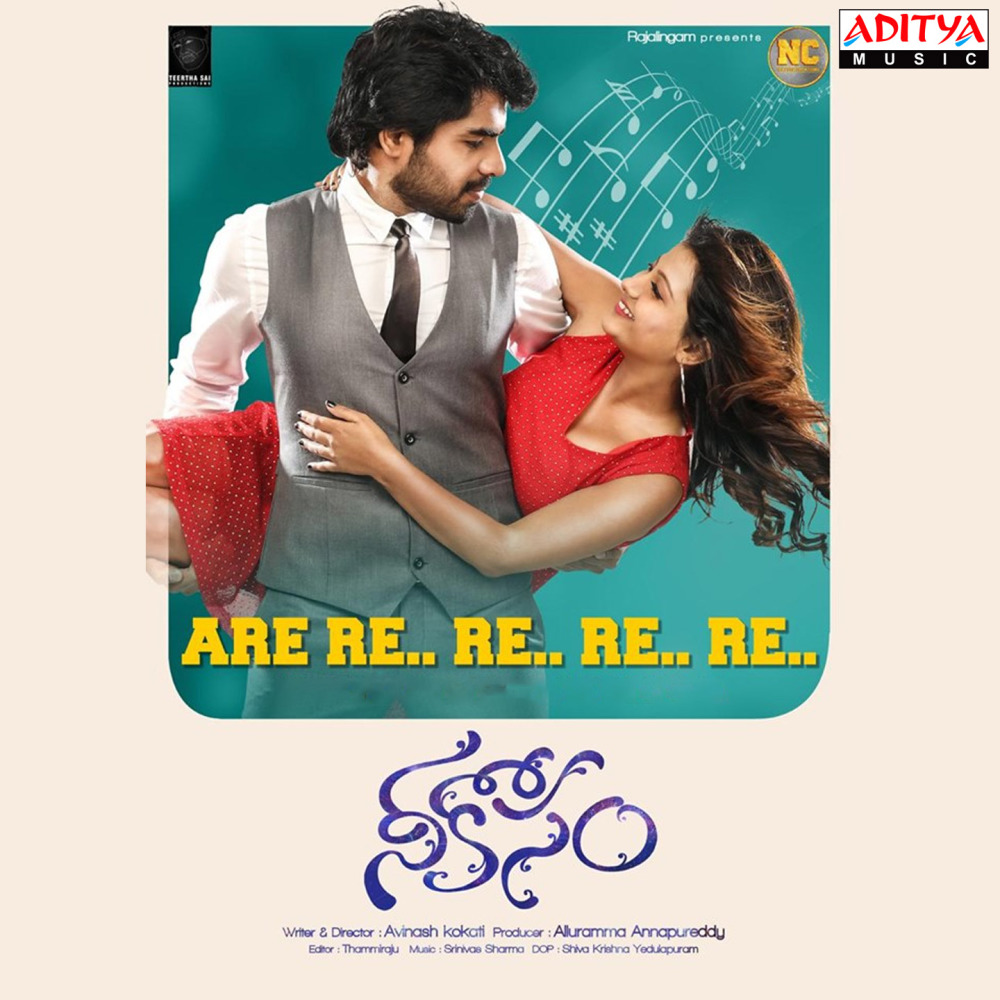 Are Re Re (From "Nee Kosam")