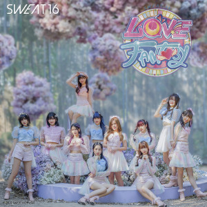 收听Sweat16!的Love fantasy歌词歌曲
