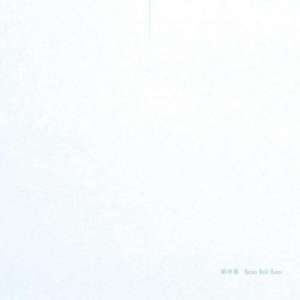 ดาวน์โหลดและฟังเพลง Yozora 1/2 พร้อมเนื้อเพลงจาก Base Ball Bear