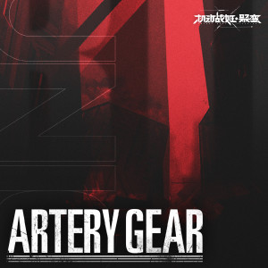 Album Artery Gear (游戏《机动战姬：聚变》原声带) oleh 袁娅维