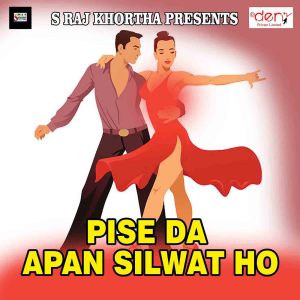 Dengarkan Dal Deta Roje Hila Ke lagu dari Vishwajit Singh dengan lirik