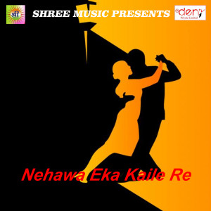 Listen to Marem Hila Ke song with lyrics from RadheKishan Radhe