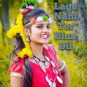 收聽Kamal Raj Sandilya的Lage Nahi Tor Bina Dil歌詞歌曲