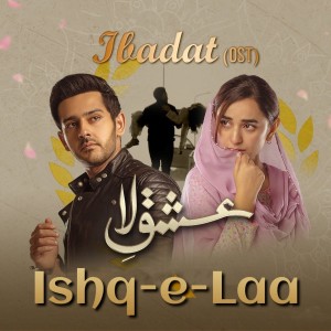 Listen to Ibadat (Original Soundtrack) song with lyrics from Azaan Sami Khan