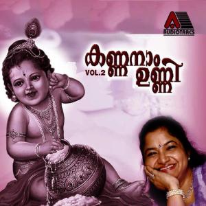 ดาวน์โหลดและฟังเพลง Rathisukha Sare พร้อมเนื้อเพลงจาก K. S. Chithra