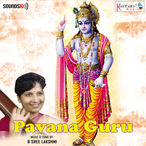 Listen to Govindashrita song with lyrics from B. Sree Lakshmi