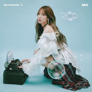 ดาวน์โหลดและฟังเพลง Call Me พร้อมเนื้อเพลงจาก Mia