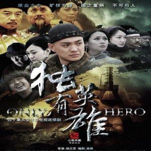 Dengarkan lagu 最怕结果爱不起 nyanyian 望海高歌 dengan lirik