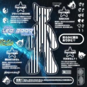ดาวน์โหลดและฟังเพลง S2S (Explicit) พร้อมเนื้อเพลงจาก NOALIASAQUARIUS