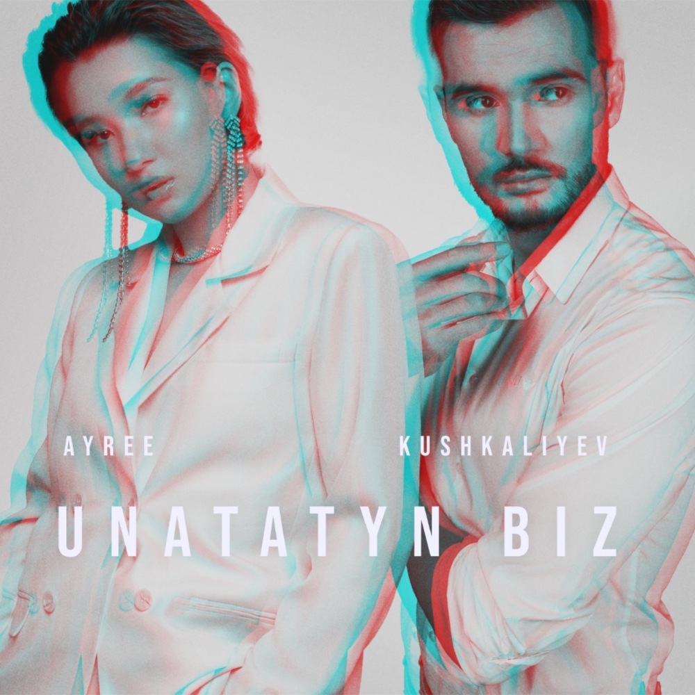 Unatatyn Biz