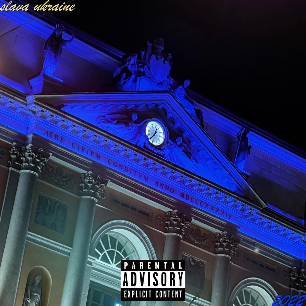 Solamente Te (feat. Arina) (Explicit)
