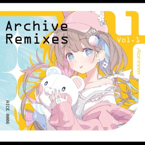 收聽Aice room的DDDive! (Tanchiky Remix)歌詞歌曲