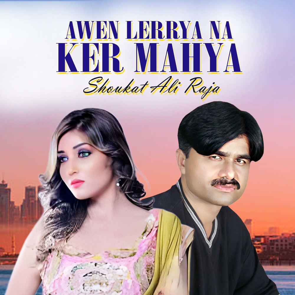 Awen Lerrya Na Ker Mahya
