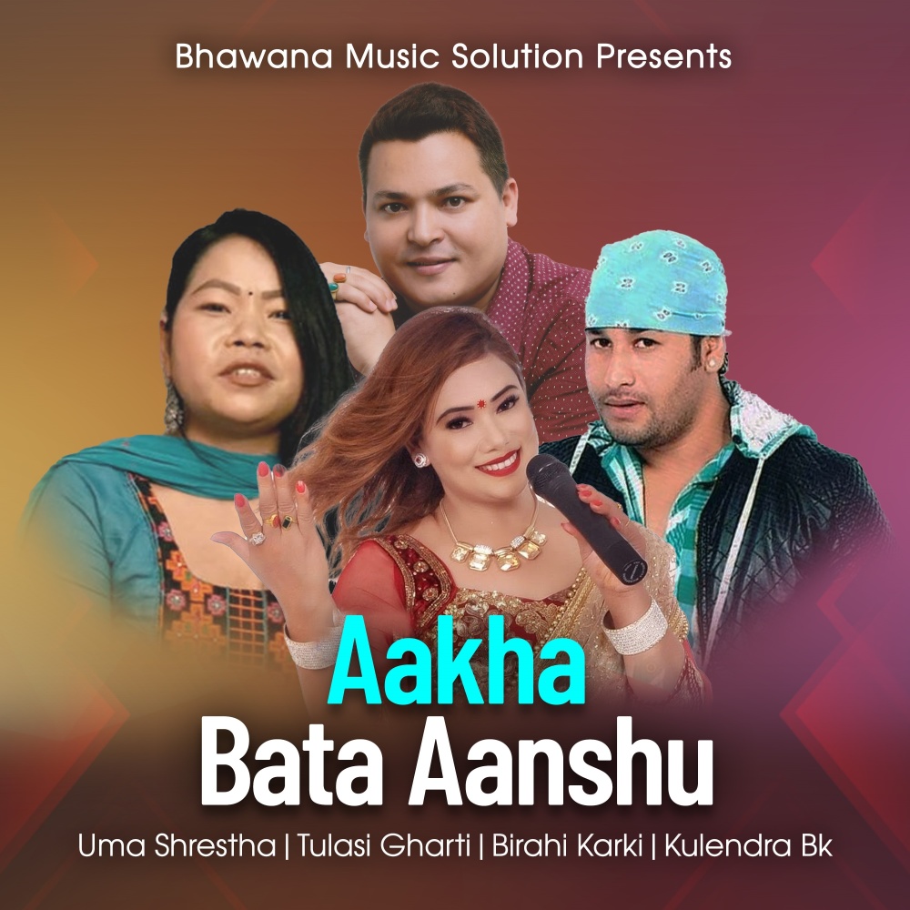 Aankha Bata Aanshu