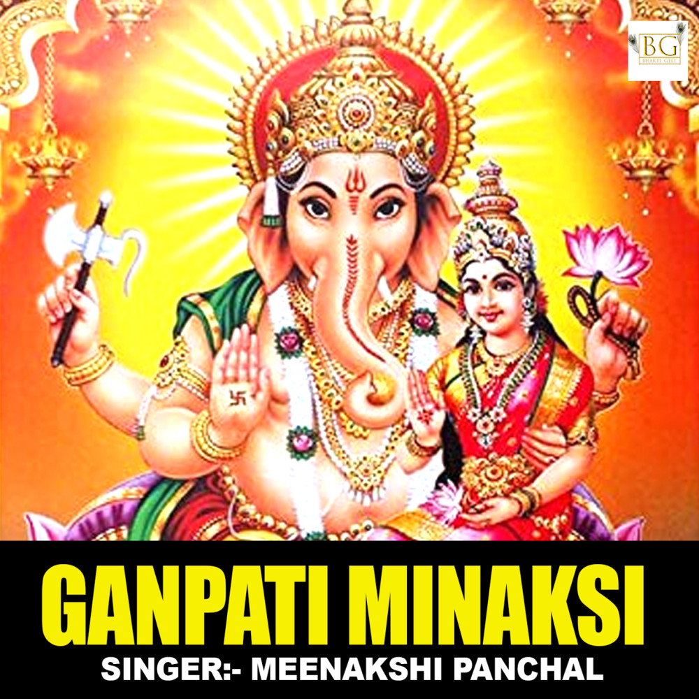 Ganpati Minaksi