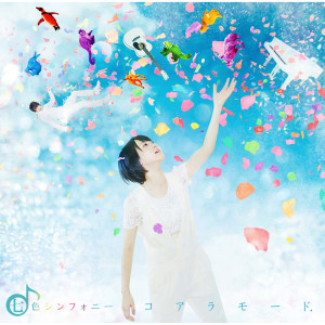 Nanairo Symphony Mp3 下载 Nanairo Symphony 歌曲歌词 Joox