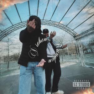 ดาวน์โหลดและฟังเพลง Drehen Runden (Explicit) พร้อมเนื้อเพลงจาก Ice53