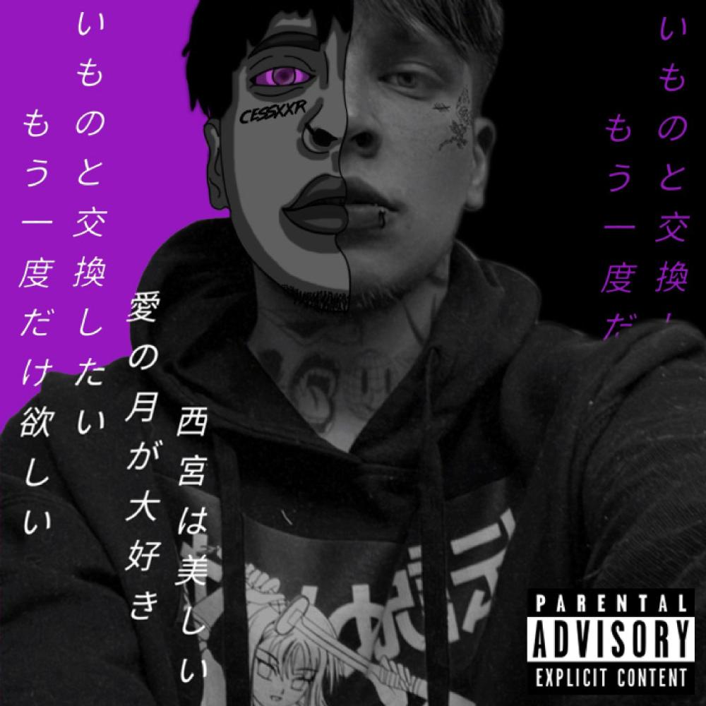 Corriendo con suerte (Explicit)