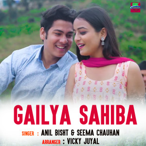 Listen to Gailya Sahiba song with lyrics from Anil Bisht